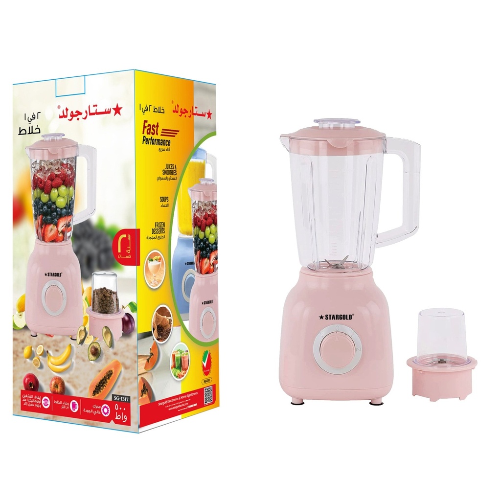 خلاطة استار جولد 500واط 2*2Star Gold Blender 500W 1 in 1