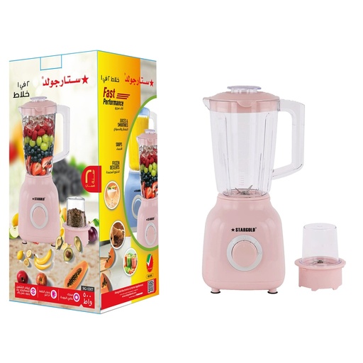 [SG-1317] خلاطة استار جولد 500واط 2*2Star Gold Blender 500W 1 in 1